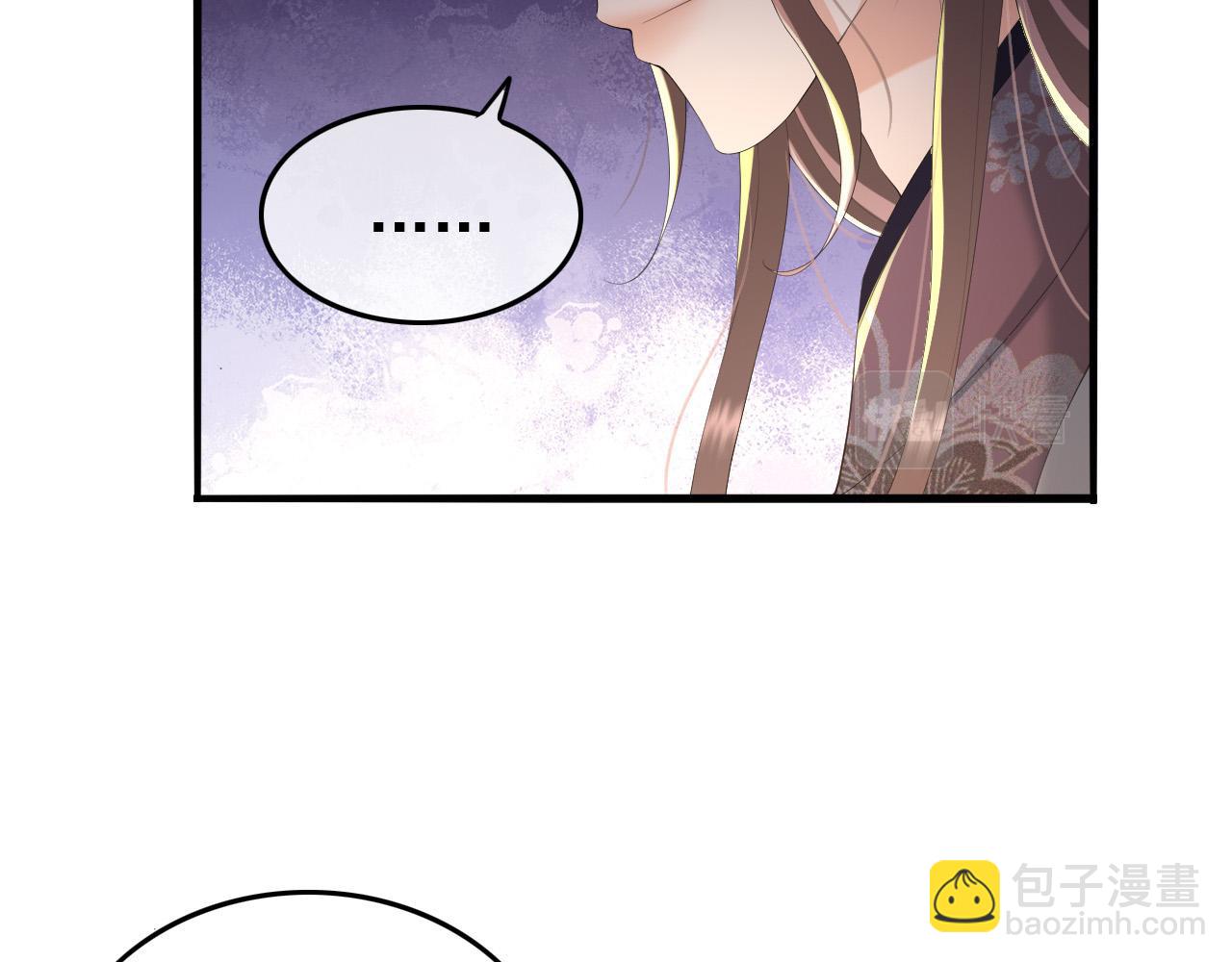 皇上，萬萬不可！ - 第60話 認清了自己的心(1/2) - 1