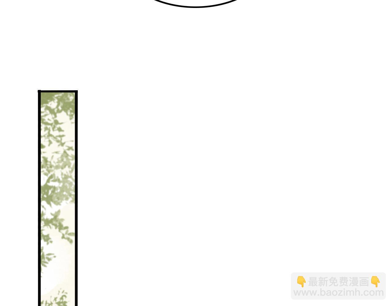 皇上，萬萬不可！ - 第60話 認清了自己的心(1/2) - 1