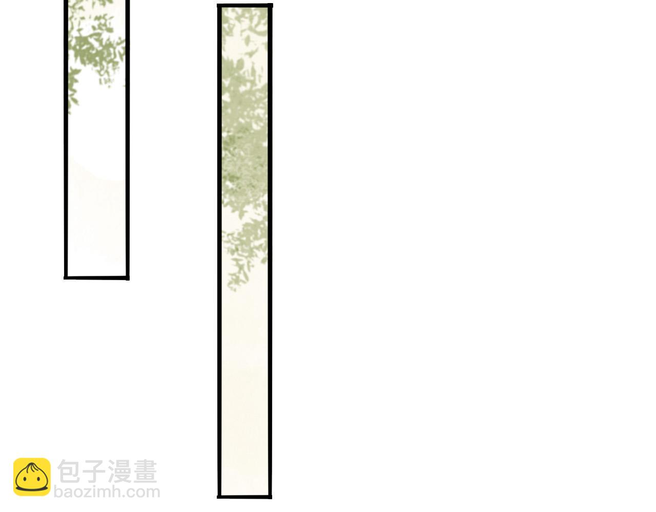 皇上，萬萬不可！ - 第60話 認清了自己的心(1/2) - 2