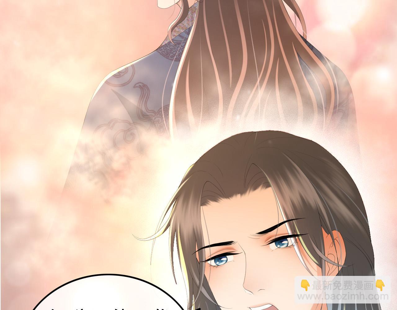 皇上，萬萬不可！ - 第60話 認清了自己的心(2/2) - 4