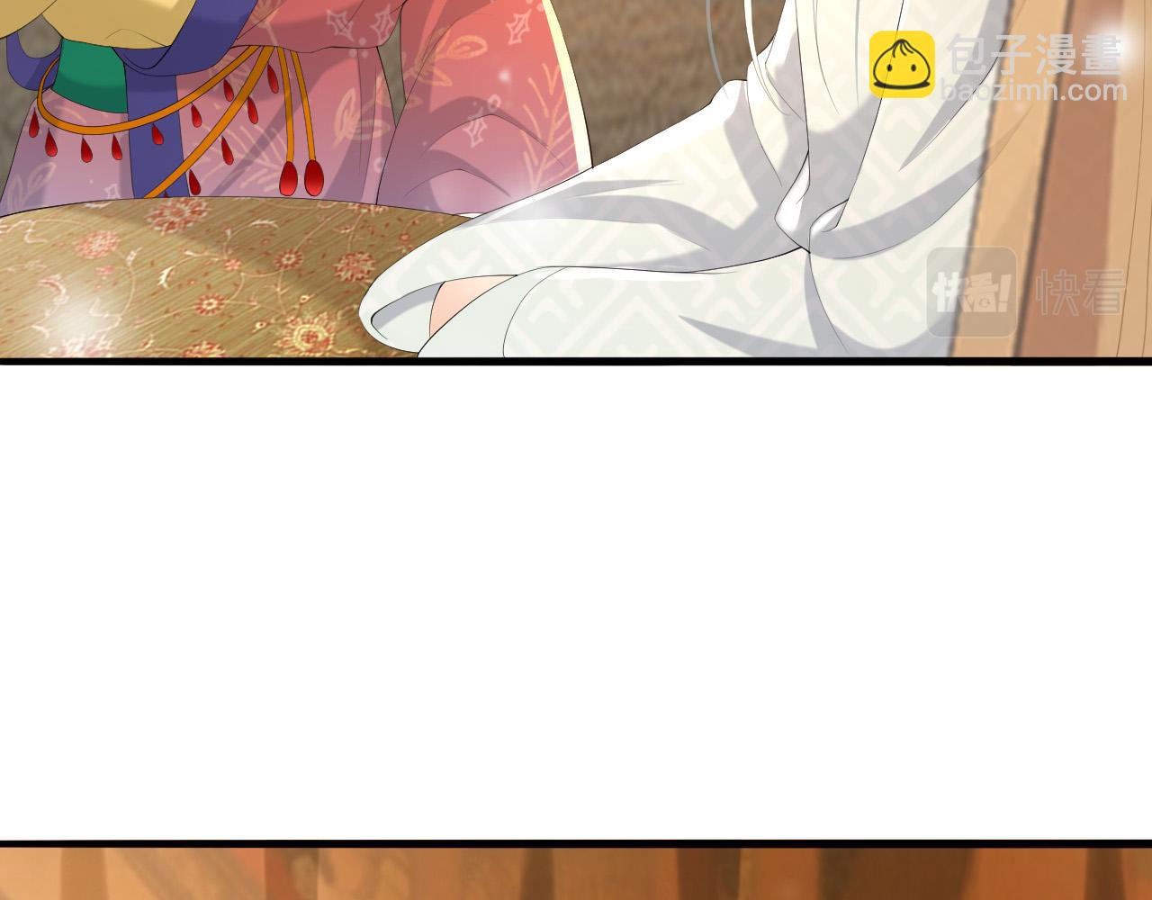 皇上，萬萬不可！ - 第60話 認清了自己的心(2/2) - 4