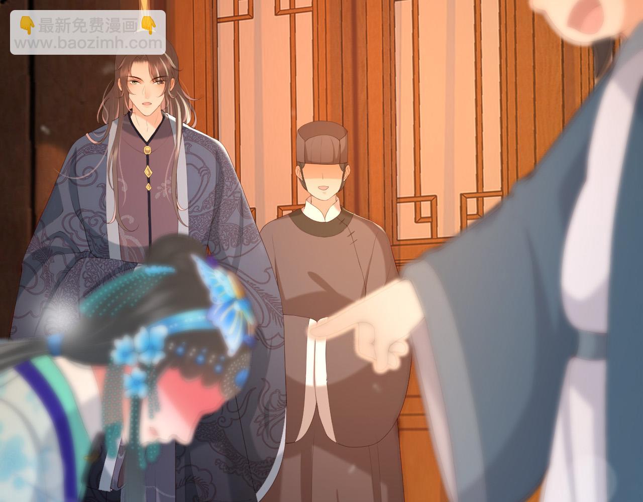 皇上，萬萬不可！ - 第62話 替身？！(1/2) - 3