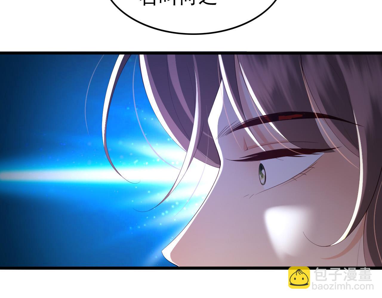 皇上，萬萬不可！ - 第62話 替身？！(1/2) - 1