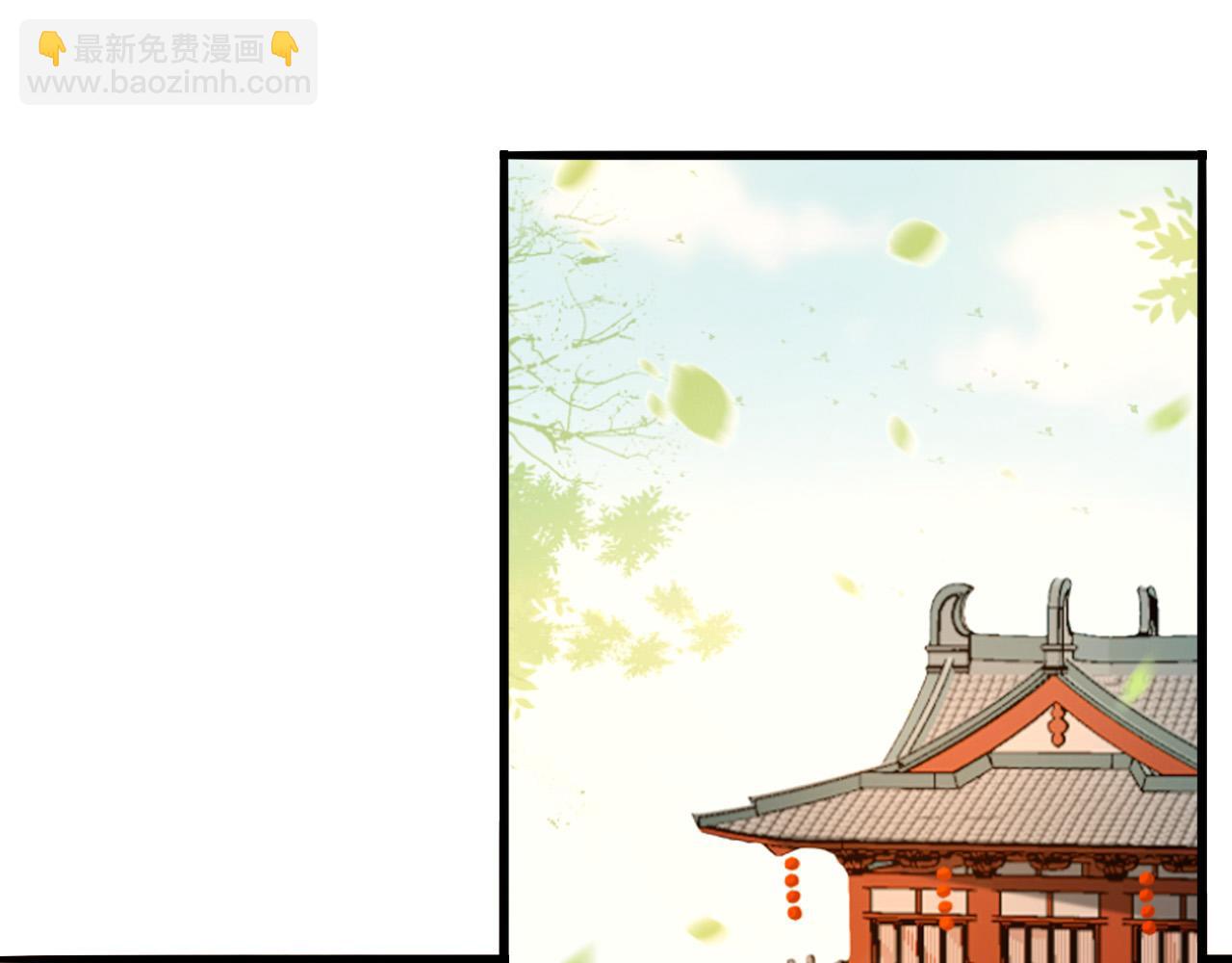 皇上，萬萬不可！ - 第62話 替身？！(1/2) - 5