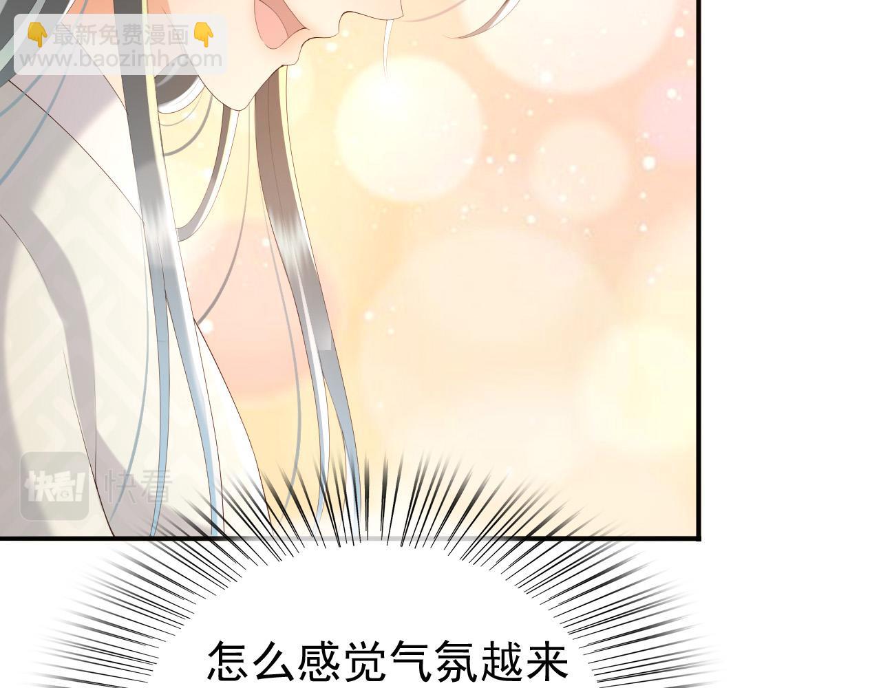 皇上，萬萬不可！ - 第64話 朕只要你一人(1/2) - 6