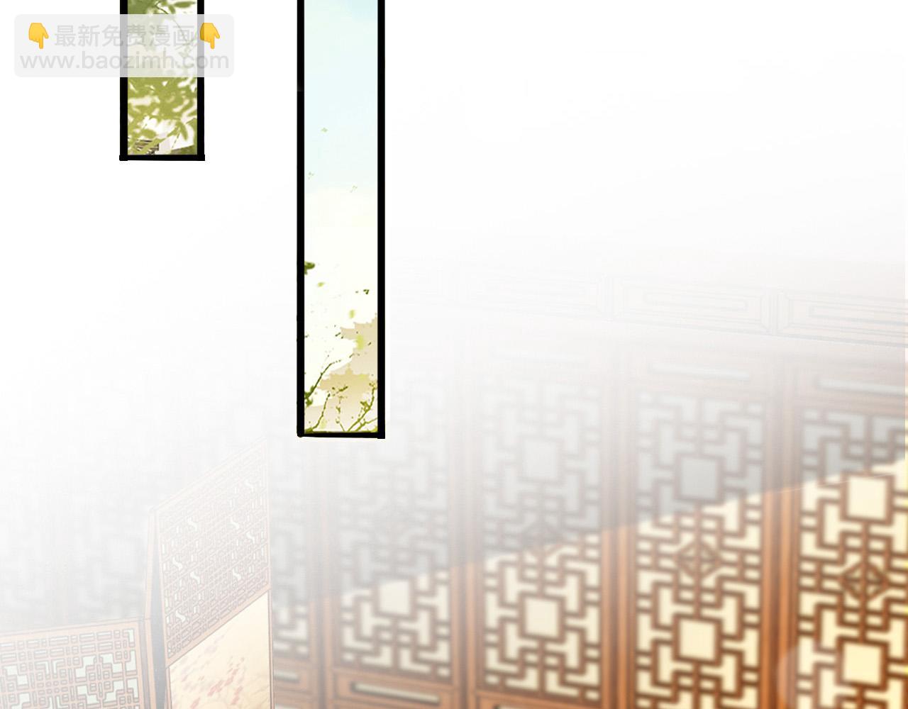 皇上，萬萬不可！ - 第66話 昨天到底發生了什麼(1/2) - 3