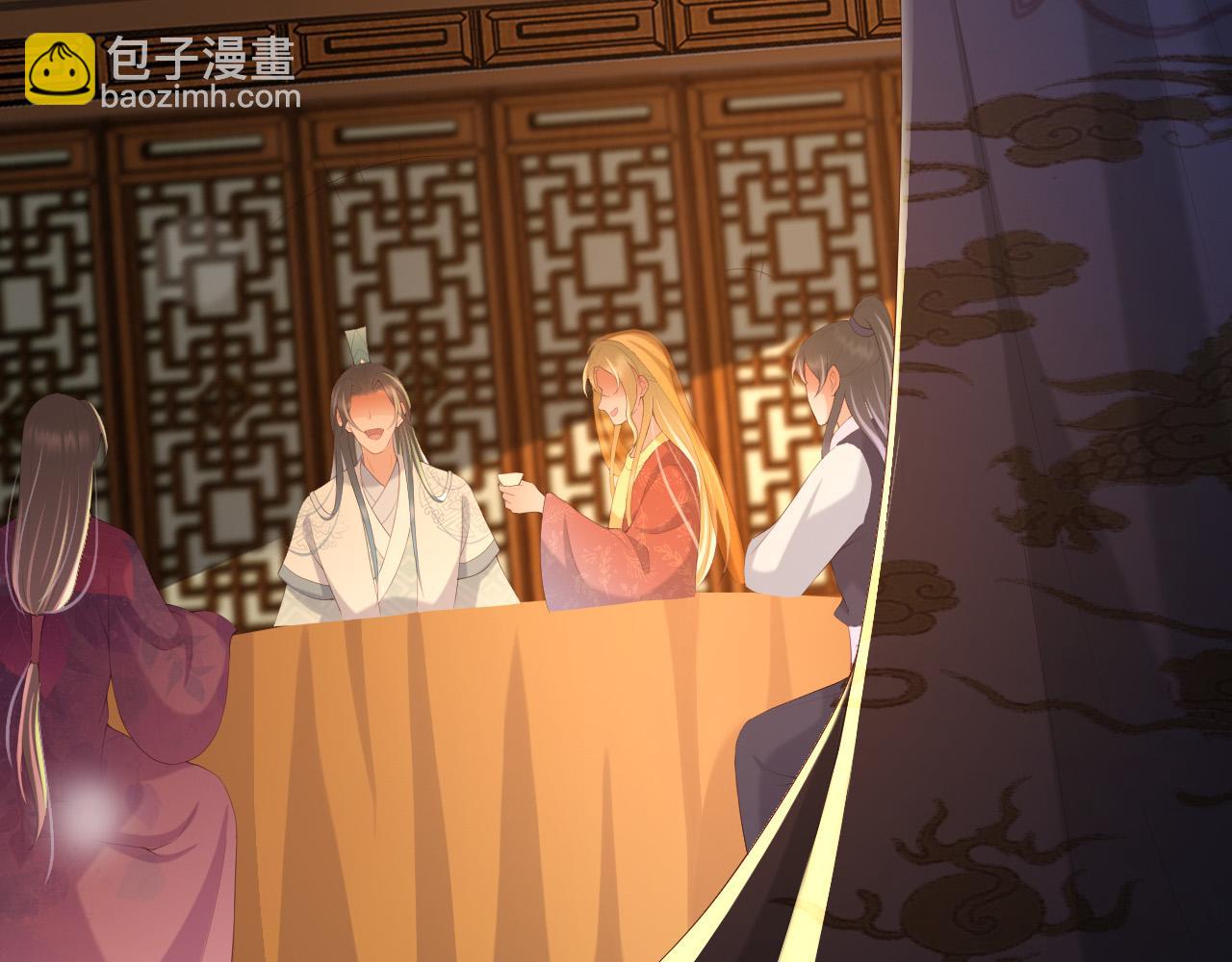 皇上，萬萬不可！ - 第66話 昨天到底發生了什麼(2/2) - 1