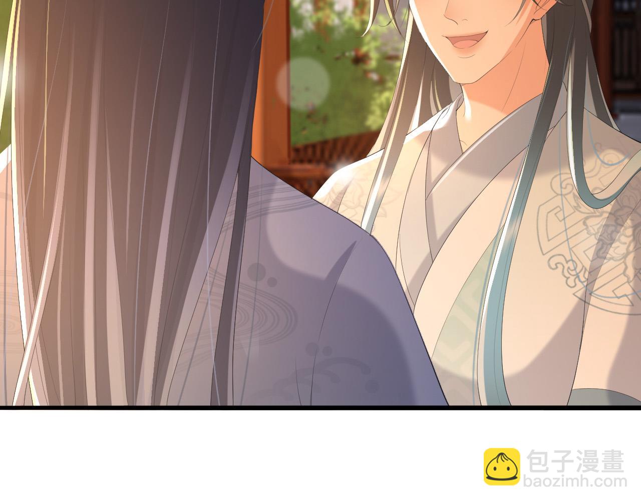 皇上，萬萬不可！ - 第68話 這真的是替身麼(1/2) - 6