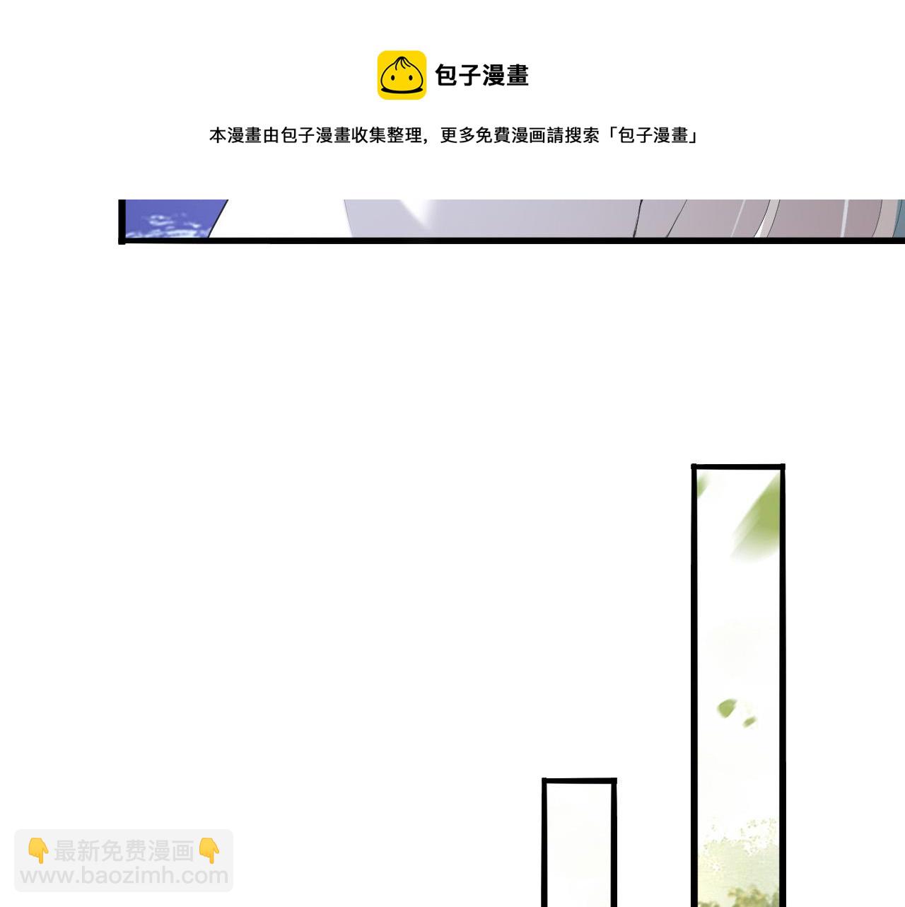 皇上，萬萬不可！ - 第68話 這真的是替身麼(1/2) - 8