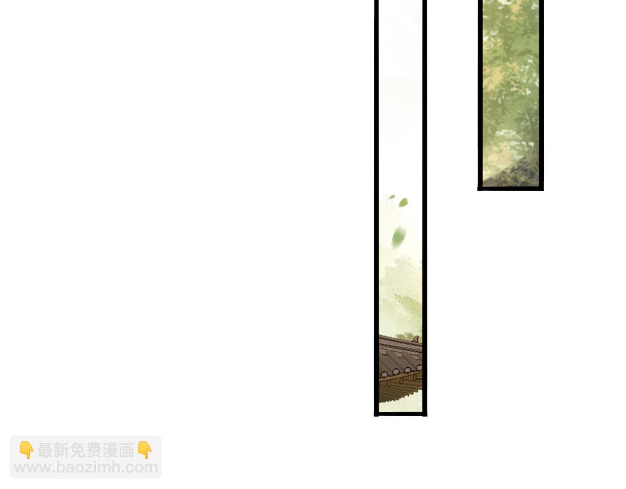 皇上，萬萬不可！ - 第68話 這真的是替身麼(1/2) - 1