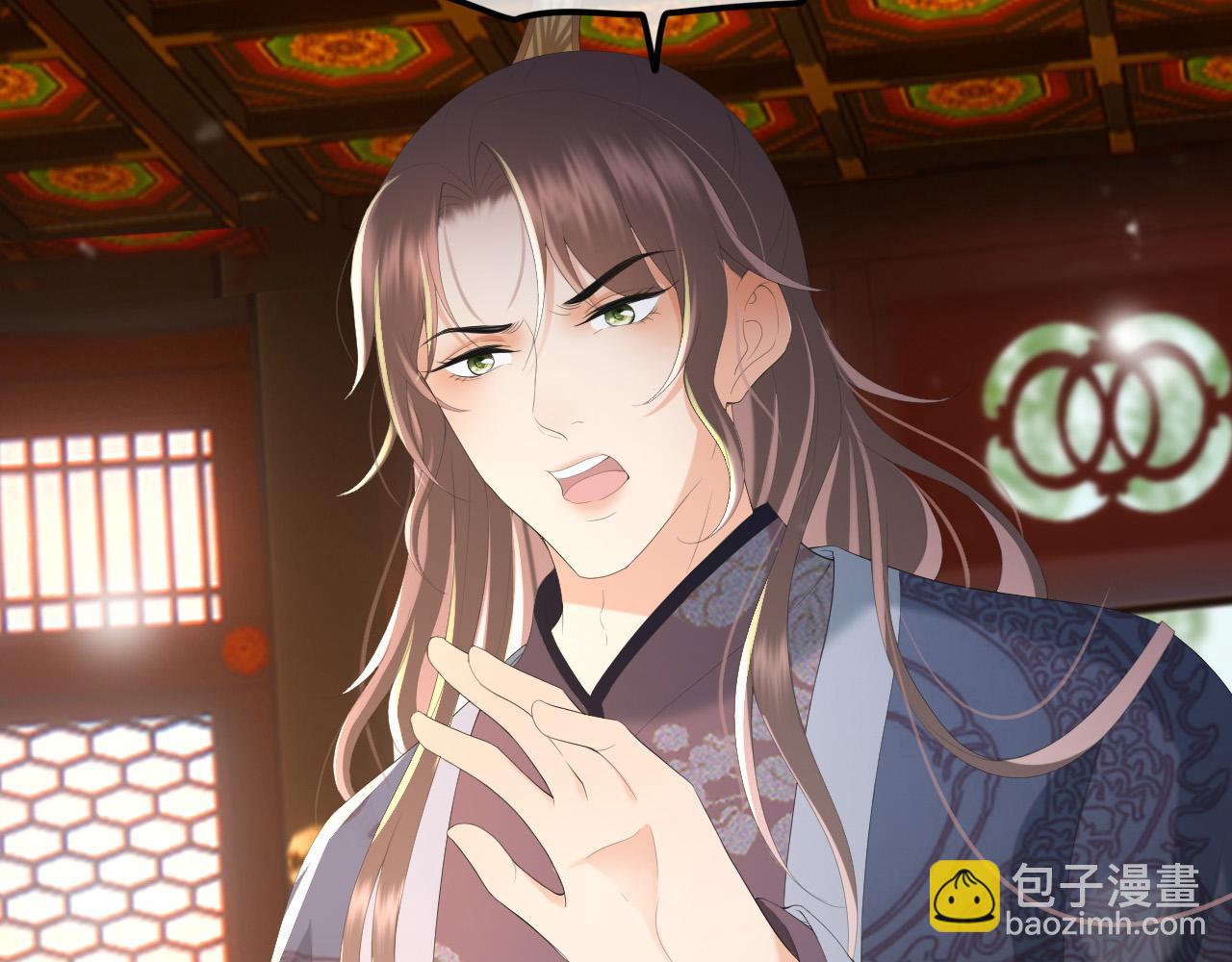 皇上，萬萬不可！ - 第68話 這真的是替身麼(2/2) - 2