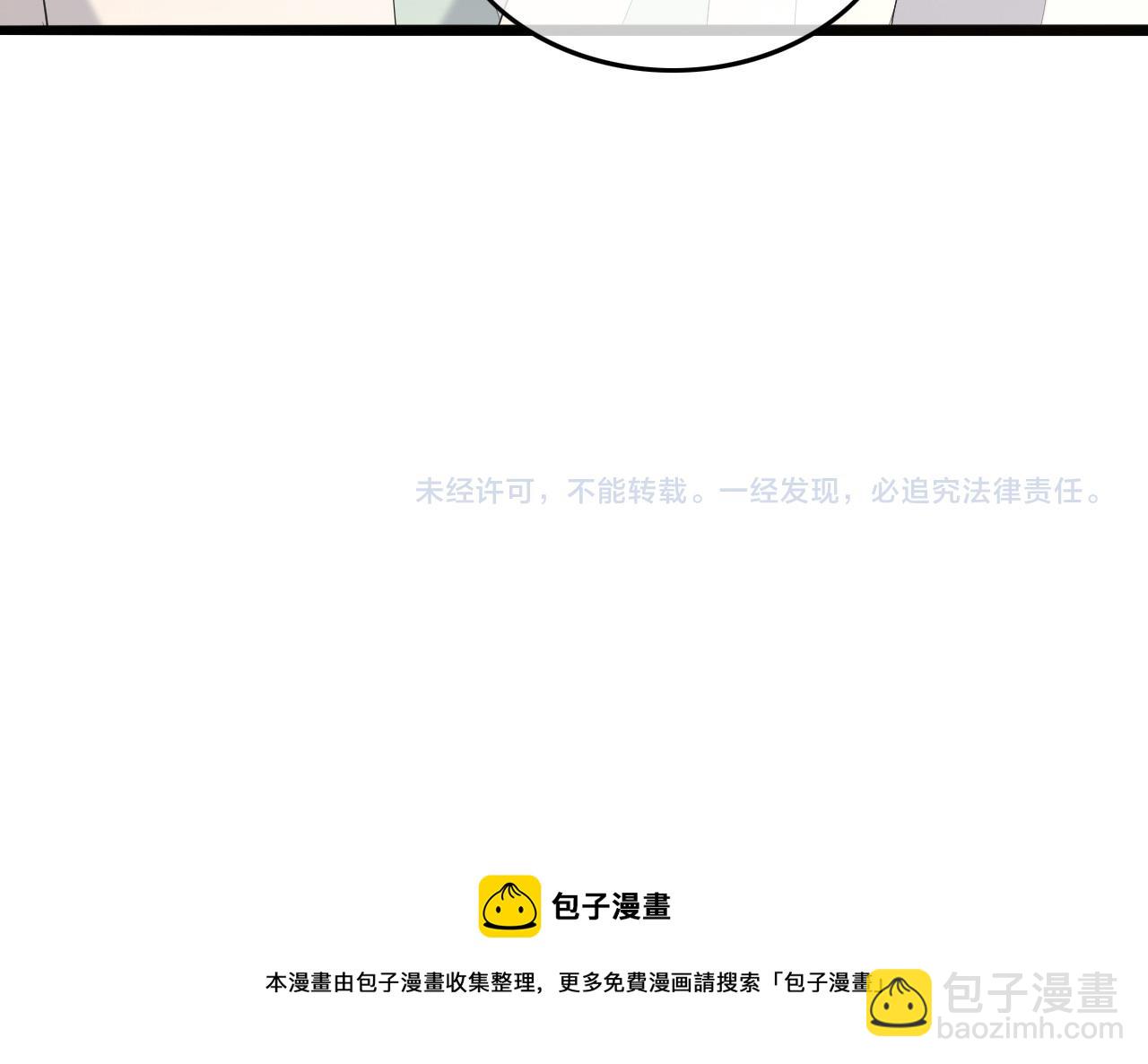 皇上，萬萬不可！ - 第68話 這真的是替身麼(2/2) - 3