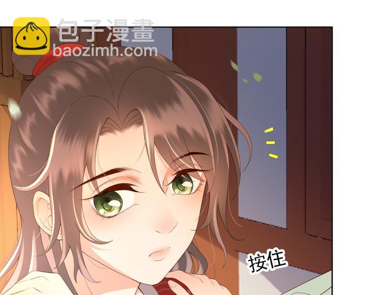 皇上，萬萬不可！ - 第6話 暴亂(1/2) - 2