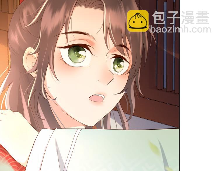 皇上，萬萬不可！ - 第6話 暴亂(1/2) - 1