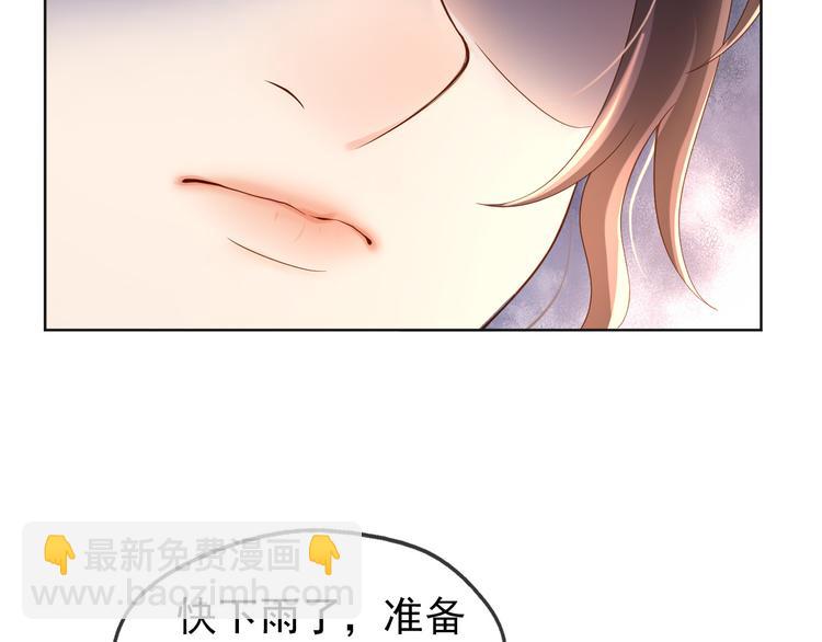 皇上，萬萬不可！ - 第6話 暴亂(1/2) - 3