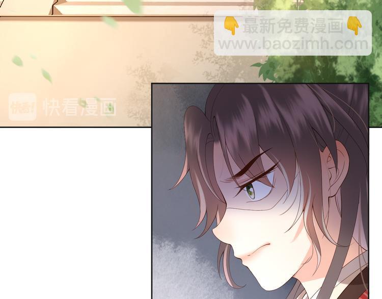 皇上，萬萬不可！ - 第6話 暴亂(1/2) - 2