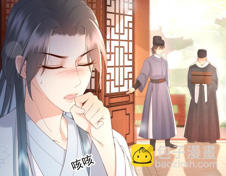 皇上，萬萬不可！ - 第6話 暴亂(1/2) - 6