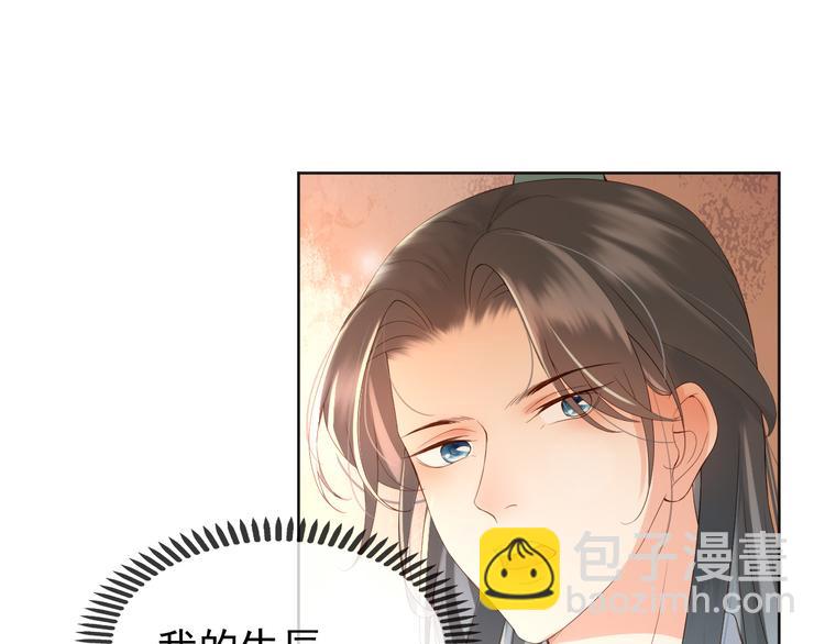 皇上，萬萬不可！ - 第6話 暴亂(1/2) - 2