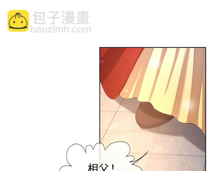 皇上，萬萬不可！ - 第6話 暴亂(2/2) - 2