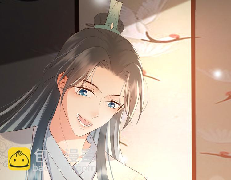 皇上，萬萬不可！ - 第6話 暴亂(2/2) - 4