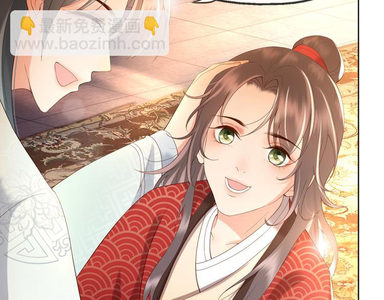 皇上，萬萬不可！ - 第6話 暴亂(2/2) - 7