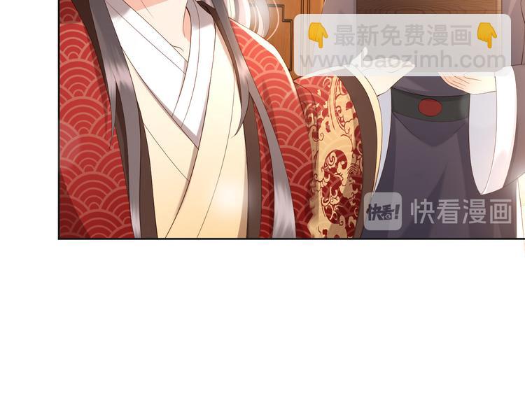 皇上，萬萬不可！ - 第6話 暴亂(2/2) - 3