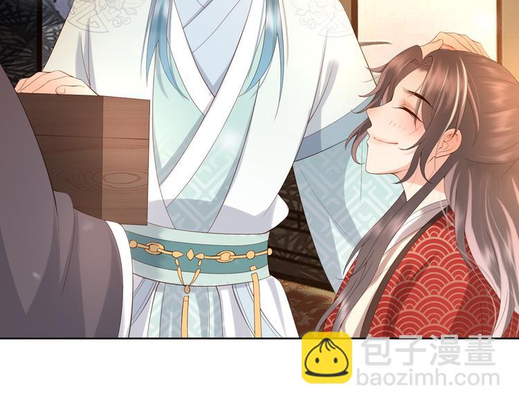 皇上，萬萬不可！ - 第6話 暴亂(2/2) - 5