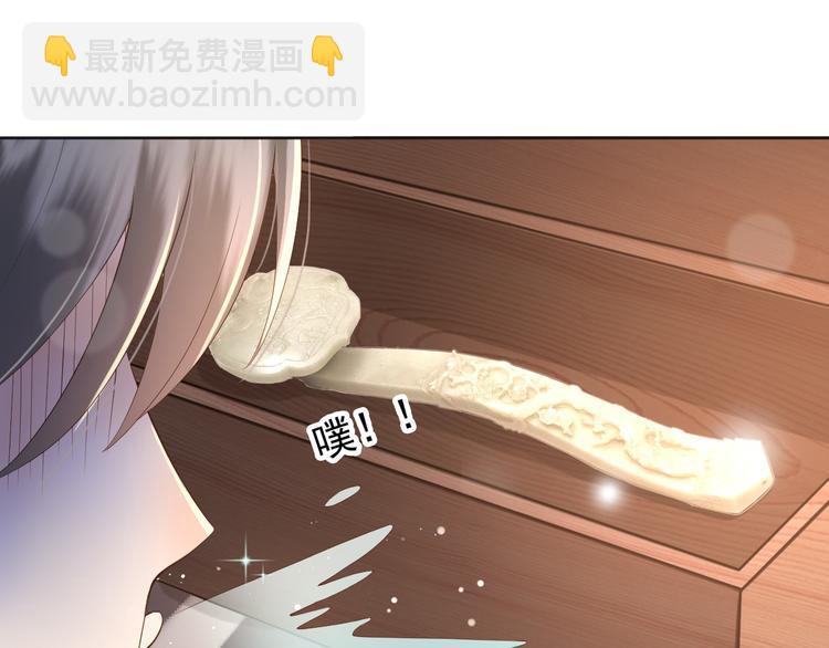 皇上，萬萬不可！ - 第6話 暴亂(2/2) - 6