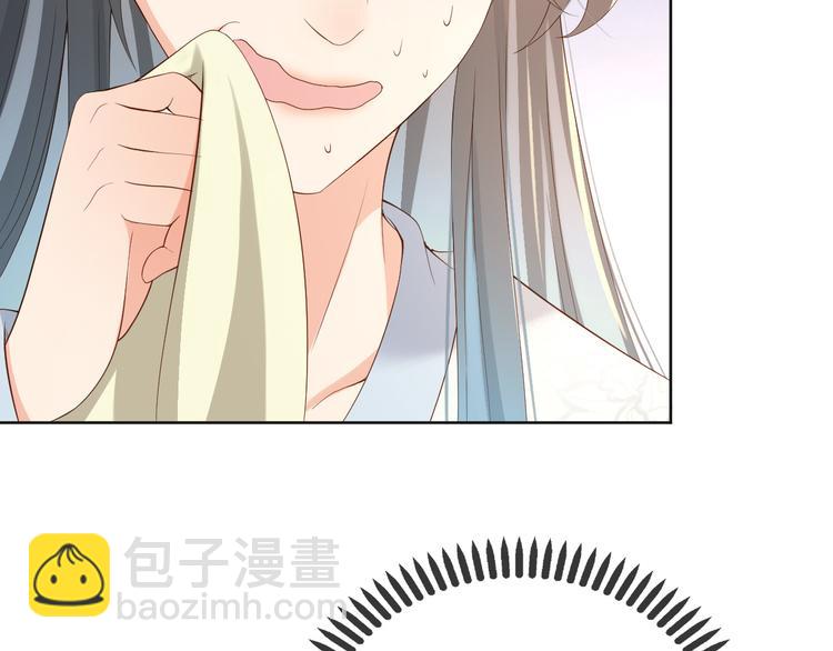 皇上，萬萬不可！ - 第6話 暴亂(2/2) - 4