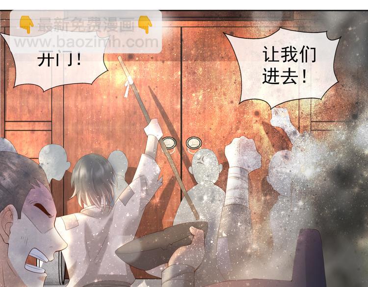 皇上，萬萬不可！ - 第6話 暴亂(2/2) - 4