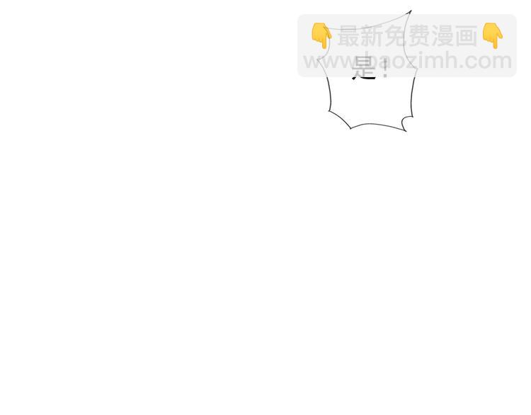 皇上，萬萬不可！ - 第6話 暴亂(2/2) - 2