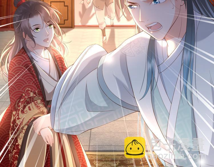 皇上，萬萬不可！ - 第6話 暴亂(2/2) - 4