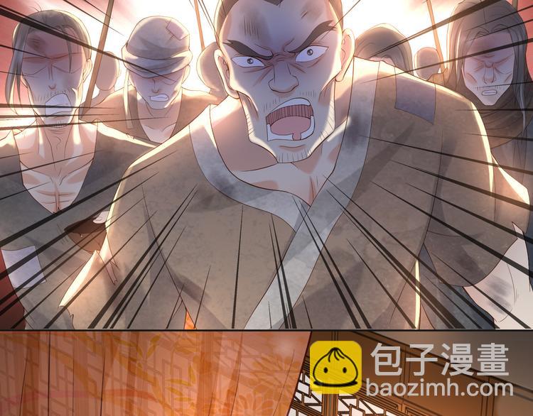 皇上，萬萬不可！ - 第6話 暴亂(2/2) - 6