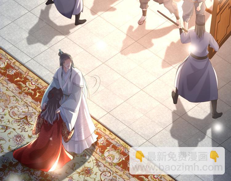 皇上，萬萬不可！ - 第6話 暴亂(2/2) - 1