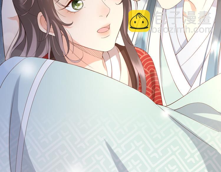 皇上，萬萬不可！ - 第6話 暴亂(2/2) - 5