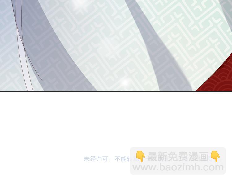 皇上，萬萬不可！ - 第6話 暴亂(2/2) - 6