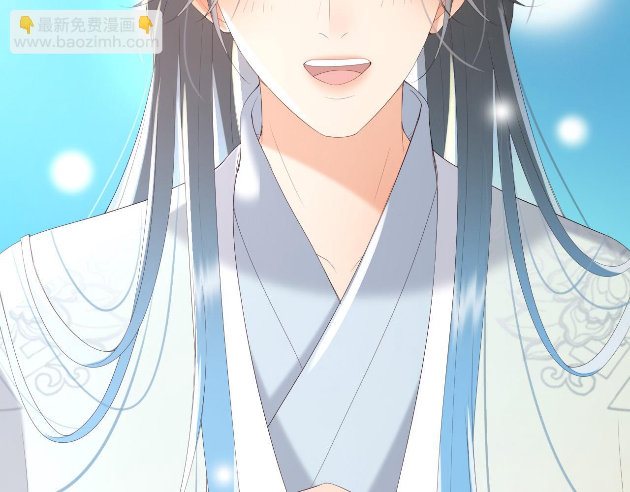 皇上，萬萬不可！ - 第70話 與我共度餘生(1/2) - 1