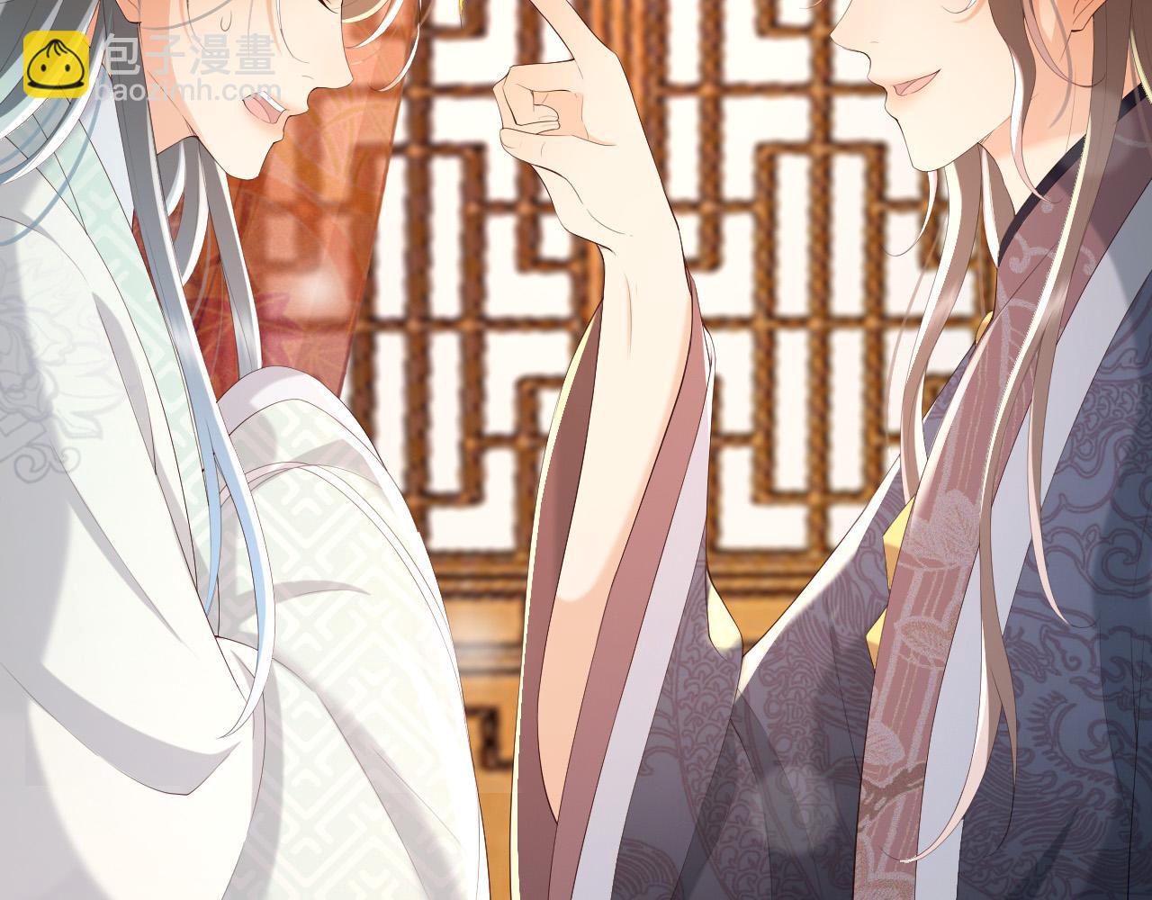 皇上，萬萬不可！ - 第70話 與我共度餘生(2/2) - 2