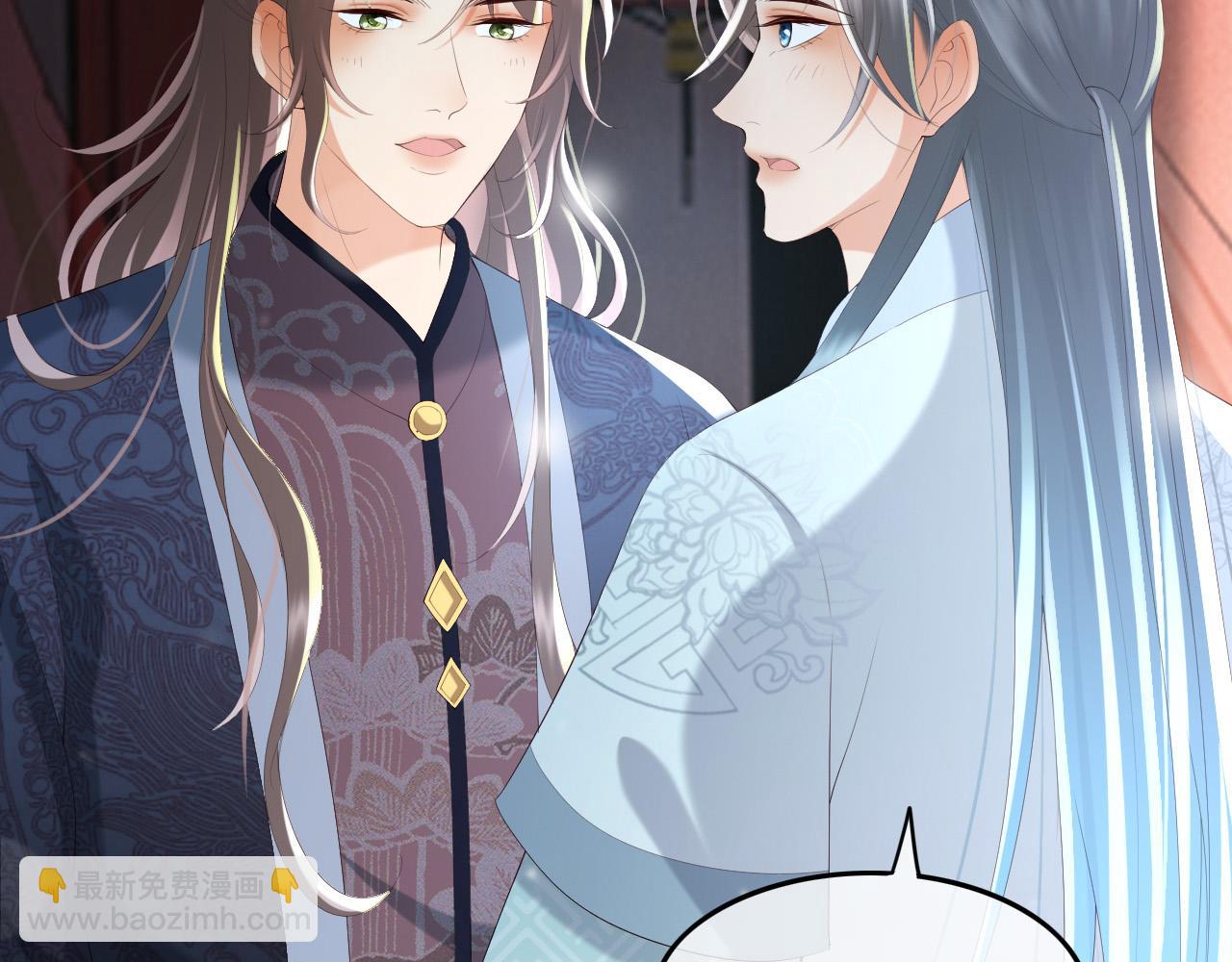 皇上，萬萬不可！ - 第70話 與我共度餘生(1/2) - 6