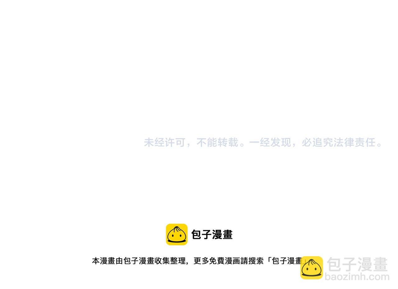 皇上，萬萬不可！ - 第70話 與我共度餘生(2/2) - 3