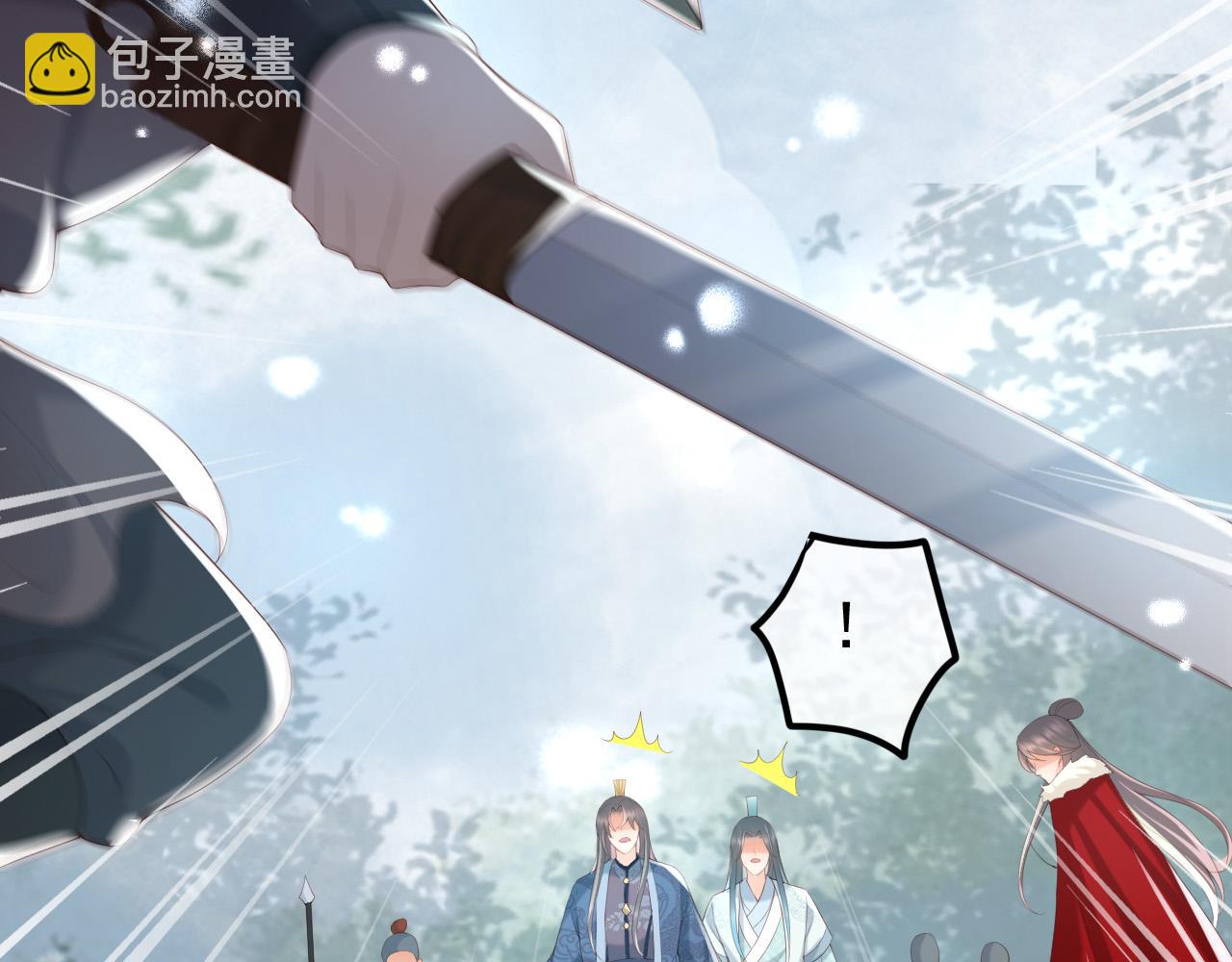 皇上，萬萬不可！ - 第72話 長公主(1/2) - 5