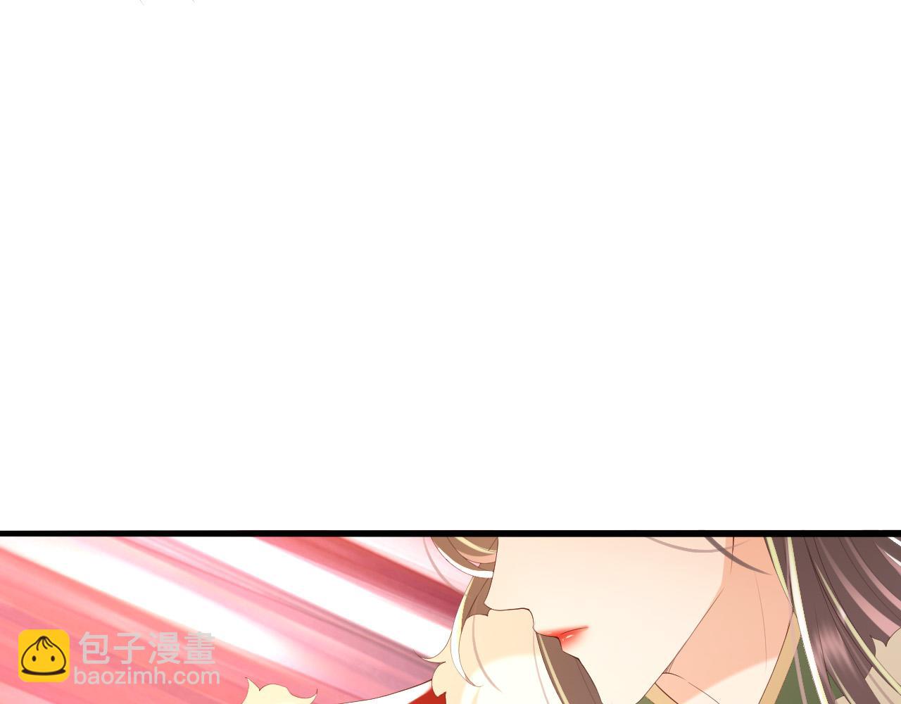 皇上，萬萬不可！ - 第72話 長公主(1/2) - 1