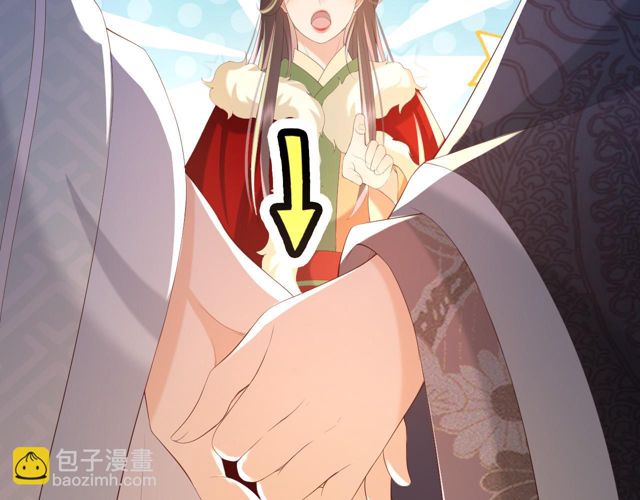 皇上，萬萬不可！ - 第72話 長公主(1/2) - 4