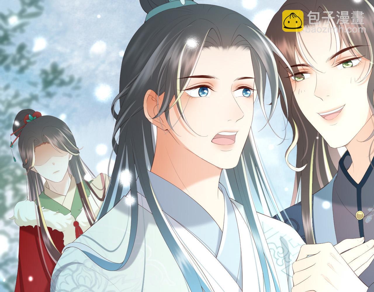 皇上，萬萬不可！ - 第72話 長公主(2/2) - 3