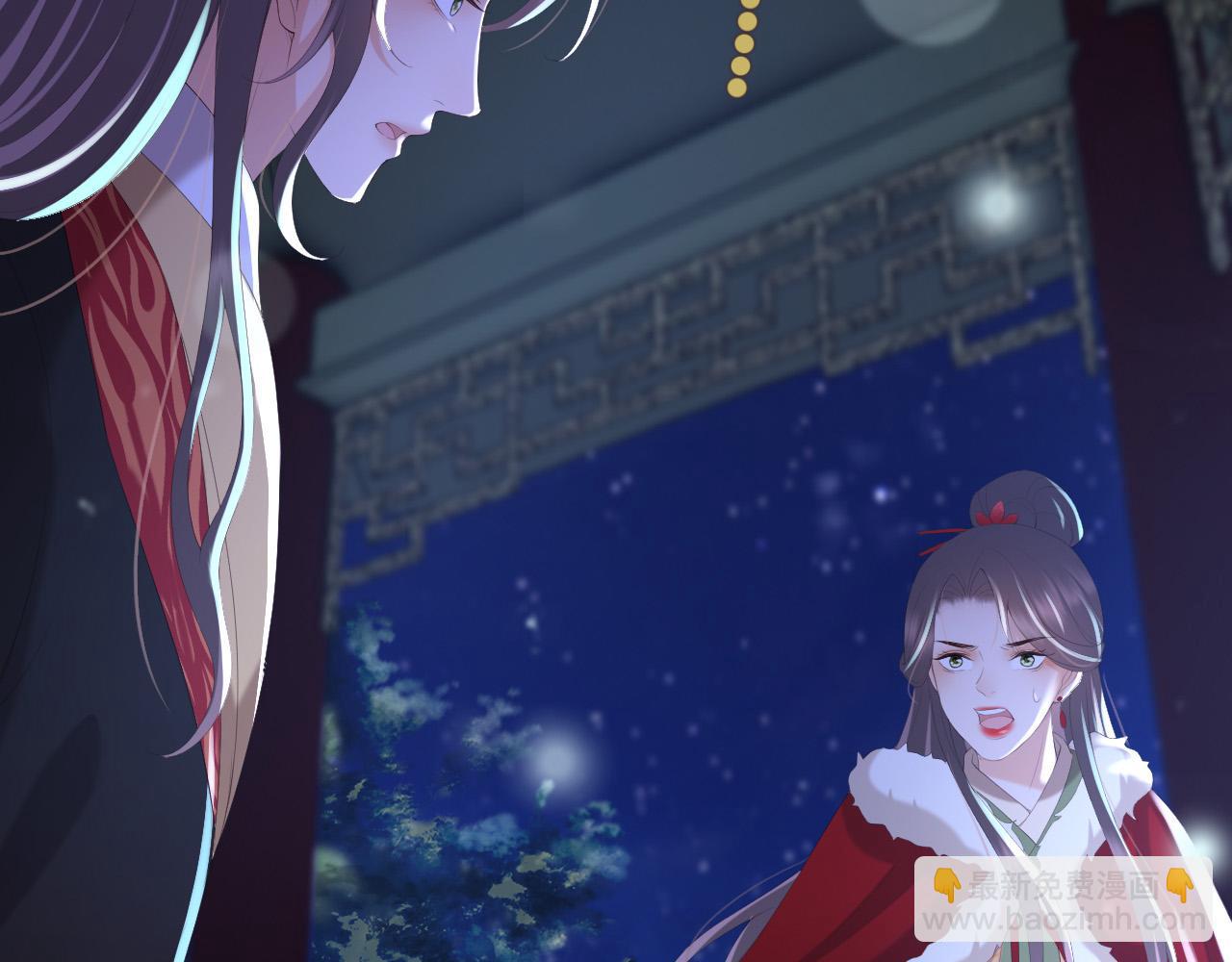 皇上，萬萬不可！ - 第74話 我此生都不會另娶他人(1/2) - 7