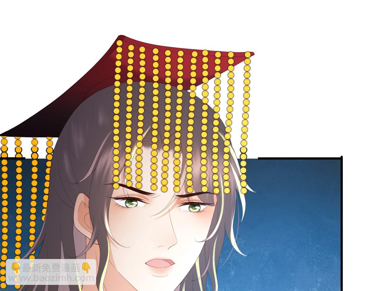 皇上，萬萬不可！ - 第74話 我此生都不會另娶他人(1/2) - 2