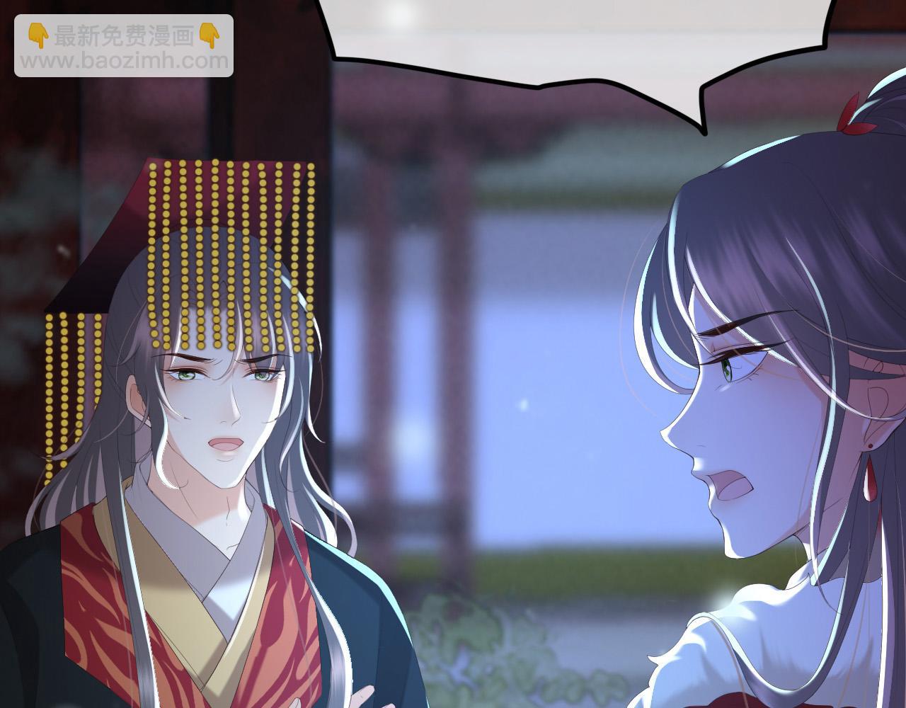 皇上，萬萬不可！ - 第74話 我此生都不會另娶他人(1/2) - 5