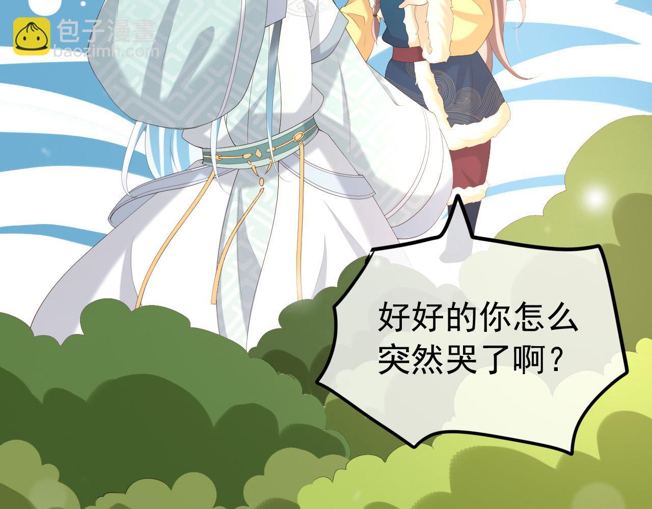 皇上，萬萬不可！ - 第74話 我此生都不會另娶他人(2/2) - 3