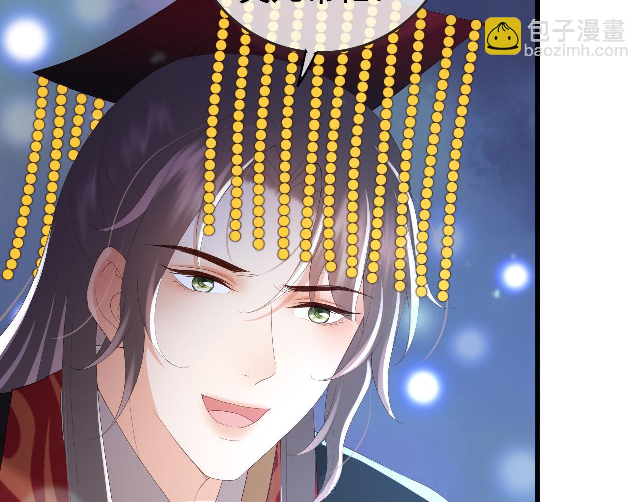 皇上，萬萬不可！ - 第76話 臣想和陛下長長久久(1/2) - 1