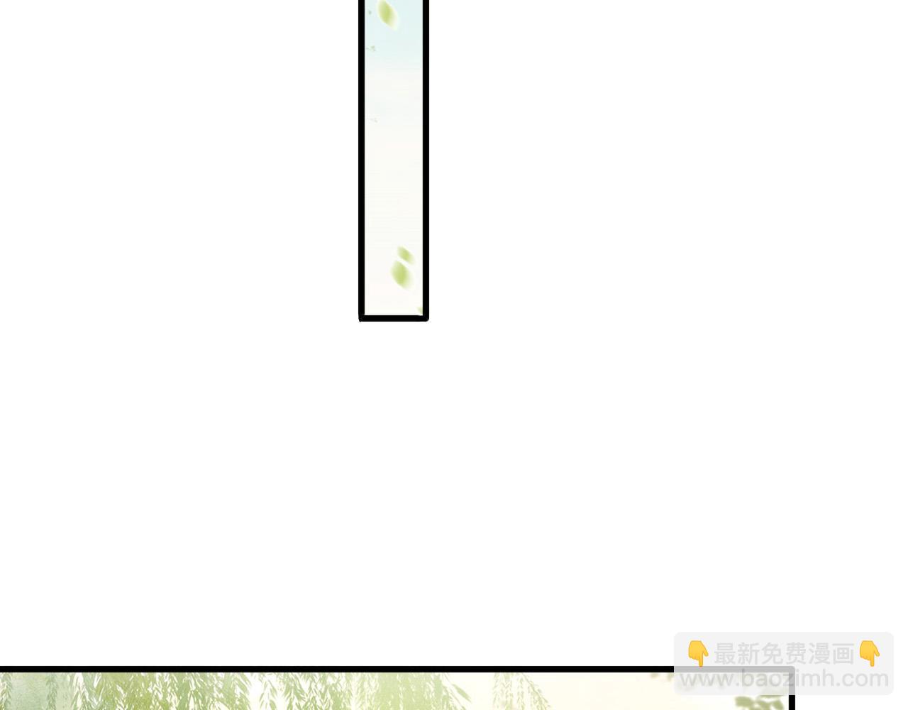 皇上，萬萬不可！ - 第76話 臣想和陛下長長久久(1/2) - 6